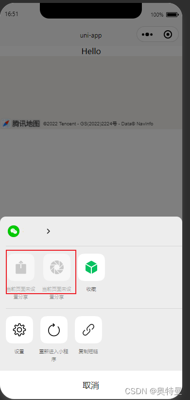 uniapp开发小程序案例_uniapp开发的app有哪些_https://bianchenghao6.com/blog_后端_第14张