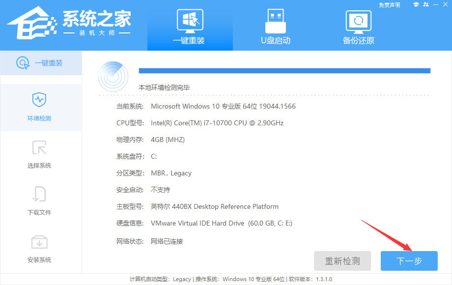 win10怎样进行系统重装_电脑系统怎么重装win7_https://bianchenghao6.com/blog_后端_第2张