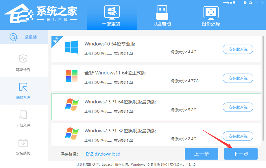 win10怎样进行系统重装_电脑系统怎么重装win7_https://bianchenghao6.com/blog_后端_第3张