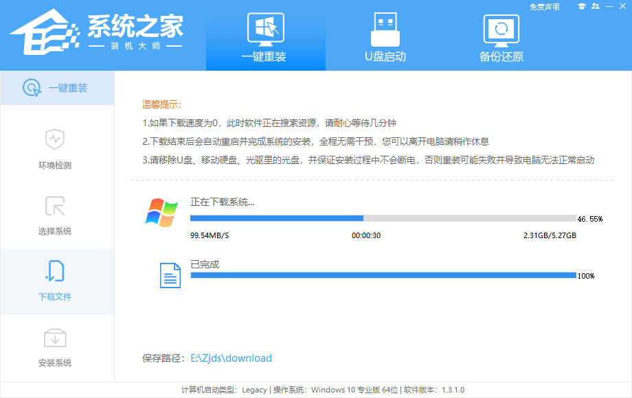 win10怎样进行系统重装_电脑系统怎么重装win7_https://bianchenghao6.com/blog_后端_第4张