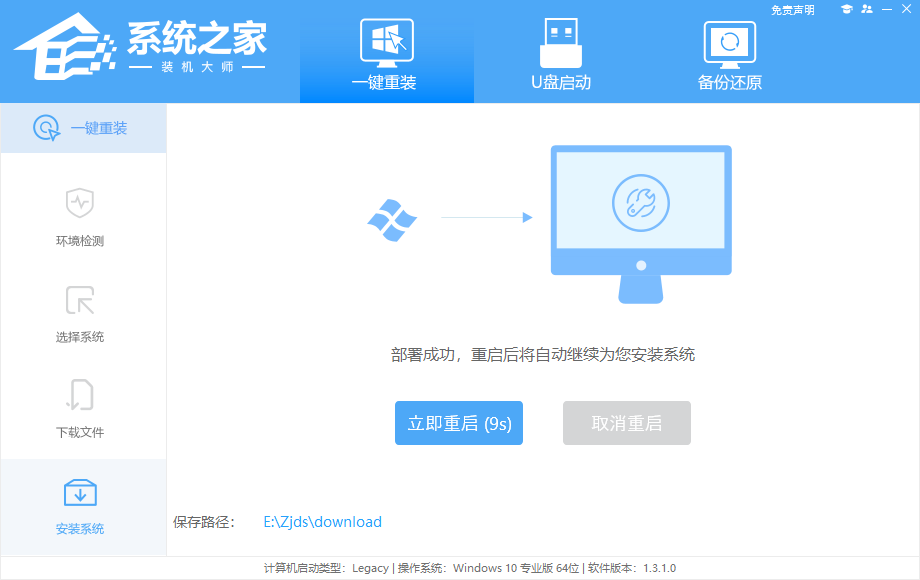 win10怎样进行系统重装_电脑系统怎么重装win7_https://bianchenghao6.com/blog_后端_第5张