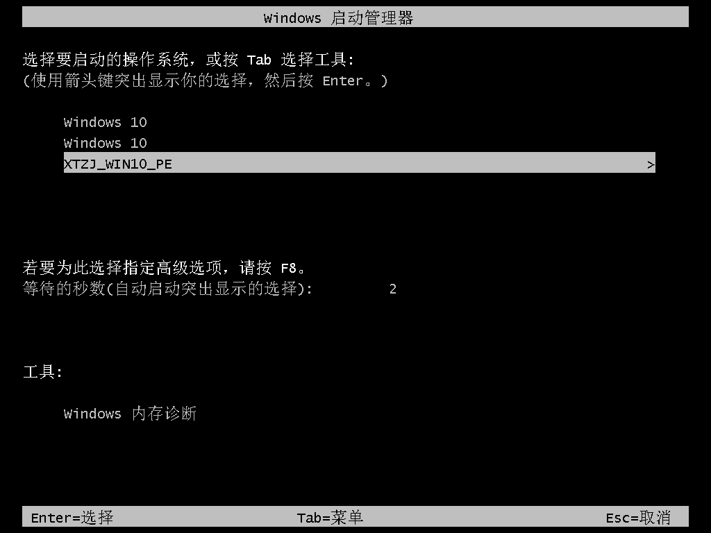 win10怎样进行系统重装_电脑系统怎么重装win7_https://bianchenghao6.com/blog_后端_第6张