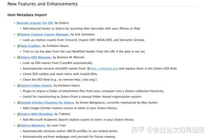 zotero有中文版吗_zotero解决中文参考文献问题_https://bianchenghao6.com/blog_后端_第5张