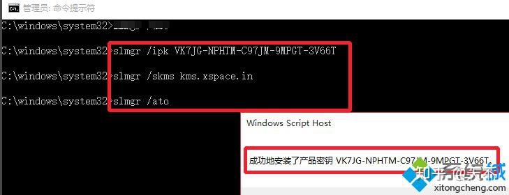 win10系统激活_windows10激活最简单方法