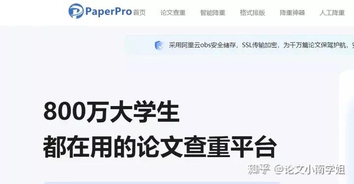 word转pdf公式乱码怎么解决_word转pdf图片错位怎么办