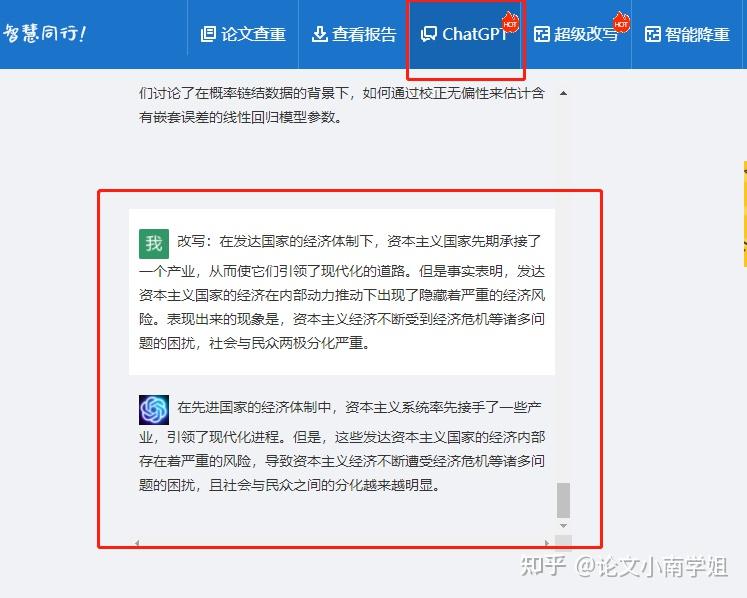 word转pdf公式乱码怎么解决_word转pdf图片错位怎么办_https://bianchenghao6.com/blog_后端_第9张