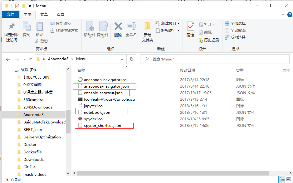 anaconda创建虚拟环境在d盘_anaconda虚拟环境迁移至别的电脑_https://bianchenghao6.com/blog_后端_第3张