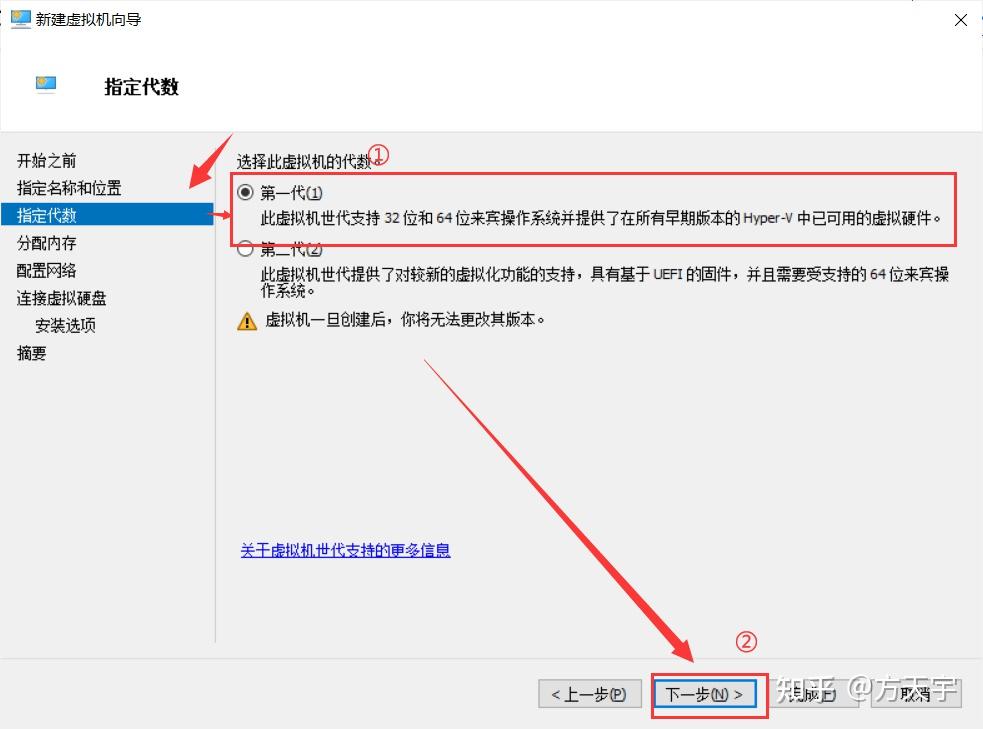 虚拟机win10系统安装教程_虚拟机装win10内存处理器多大_https://bianchenghao6.com/blog_后端_第11张