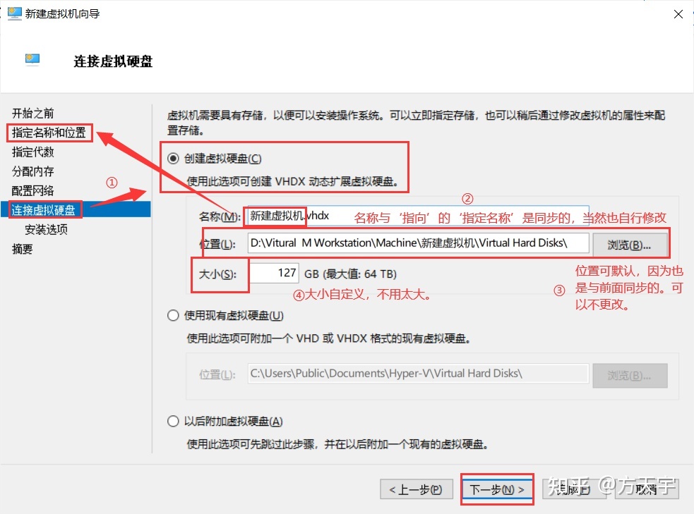 虚拟机win10系统安装教程_虚拟机装win10内存处理器多大_https://bianchenghao6.com/blog_后端_第15张