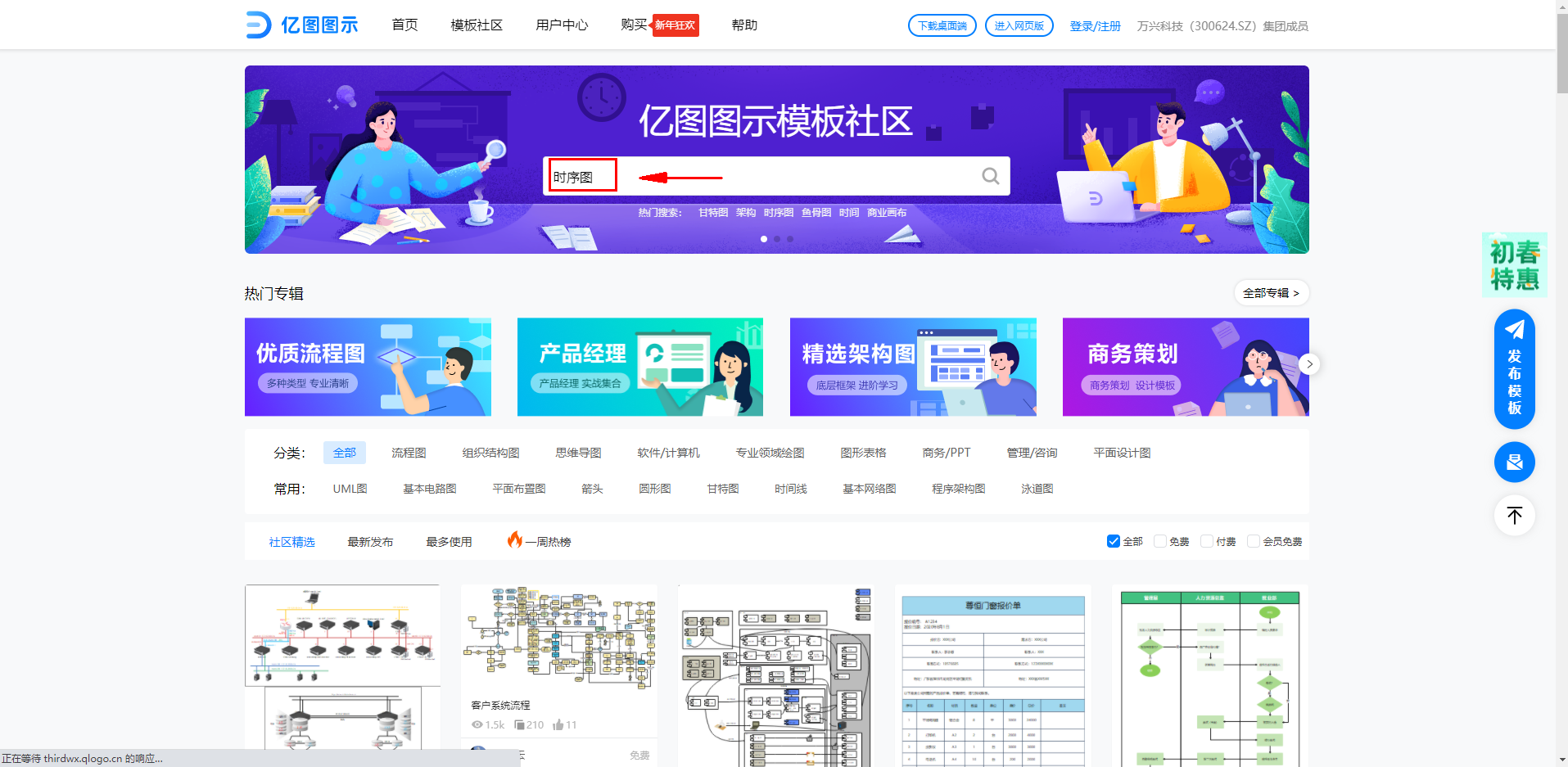 visio怎么读区图片_图片转visio格式_https://bianchenghao6.com/blog_后端_第23张