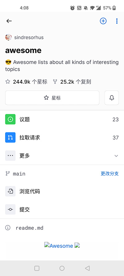 github手机版app_手机版github不能用_https://bianchenghao6.com/blog_后端_第2张