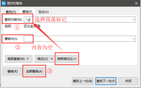 word中如何删除多余的页数_word文档中多余的空白页_https://bianchenghao6.com/blog_后端_第6张