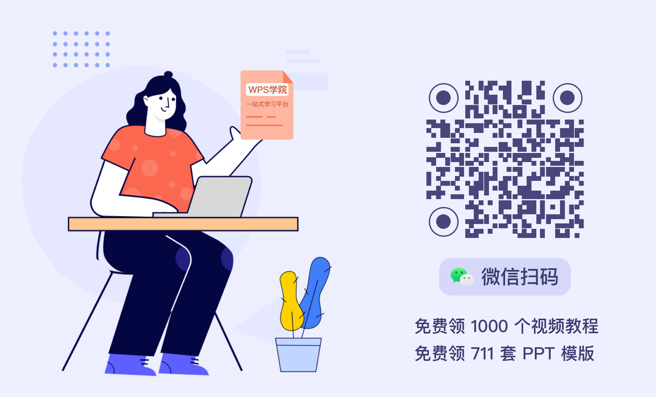 word中如何删除多余的页数_word文档中多余的空白页_https://bianchenghao6.com/blog_后端_第8张