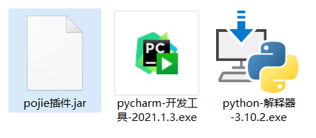 pycharm配置python运行环境无法访问_pycharm运行python_https://bianchenghao6.com/blog_后端_第2张