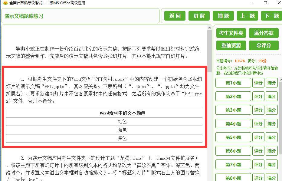 word表格上面有一大段空白拉不上去_word表格上面空着,但是打不上字_https://bianchenghao6.com/blog_后端_第103张