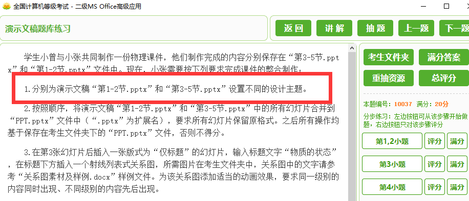 word表格上面有一大段空白拉不上去_word表格上面空着,但是打不上字_https://bianchenghao6.com/blog_后端_第107张