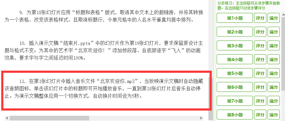 word表格上面有一大段空白拉不上去_word表格上面空着,但是打不上字_https://bianchenghao6.com/blog_后端_第119张