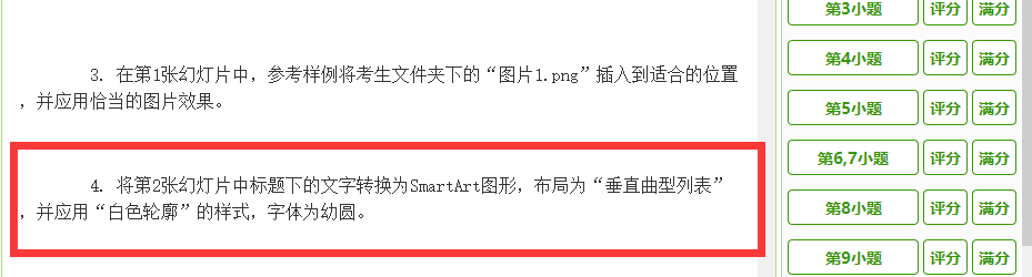 word表格上面有一大段空白拉不上去_word表格上面空着,但是打不上字_https://bianchenghao6.com/blog_后端_第123张