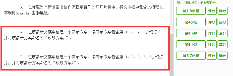 word表格上面有一大段空白拉不上去_word表格上面空着,但是打不上字_https://bianchenghao6.com/blog_后端_第129张