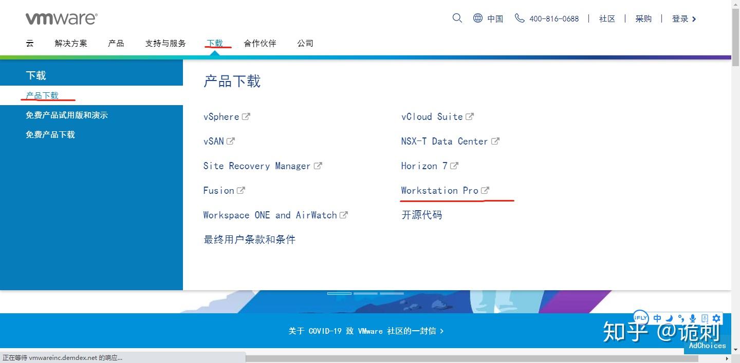 vmware15.5最新密钥_VMware15密钥是什么