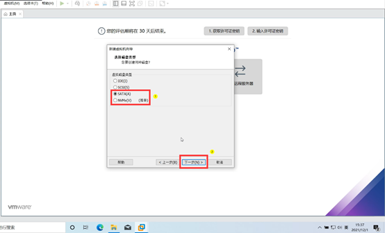 vmware虚拟机安装教程_win11不支持vmware虚拟机_https://bianchenghao6.com/blog_后端_第25张