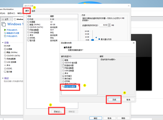 vmware虚拟机安装教程_win11不支持vmware虚拟机_https://bianchenghao6.com/blog_后端_第39张