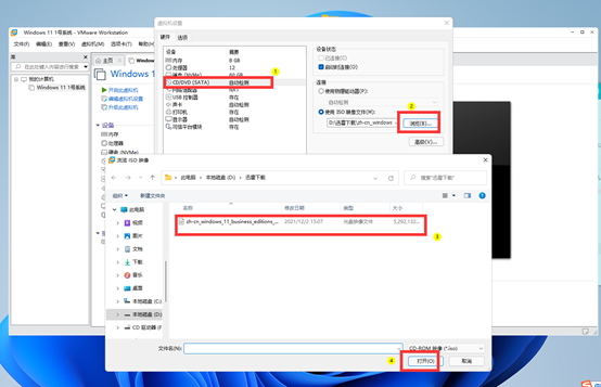 vmware虚拟机安装教程_win11不支持vmware虚拟机_https://bianchenghao6.com/blog_后端_第41张