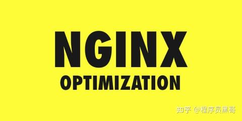 nginx 配置详解 重定向_nginx的配置文件详细解析