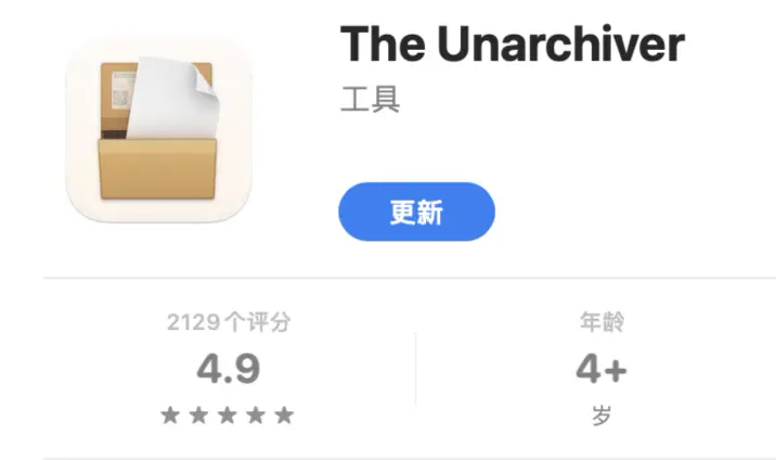 bandizip怎么解压7z_7zip电脑版怎么解压文件_https://bianchenghao6.com/blog_后端_第5张