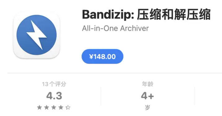 bandizip怎么解压7z_7zip电脑版怎么解压文件_https://bianchenghao6.com/blog_后端_第7张