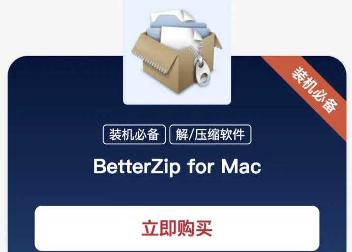 bandizip怎么解压7z_7zip电脑版怎么解压文件_https://bianchenghao6.com/blog_后端_第15张