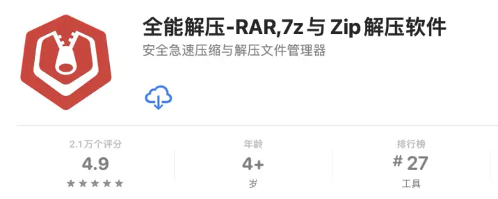 bandizip怎么解压7z_7zip电脑版怎么解压文件_https://bianchenghao6.com/blog_后端_第17张