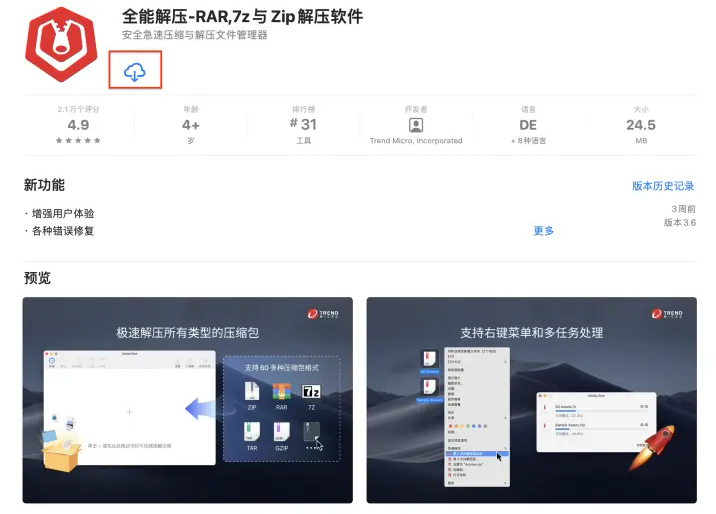 bandizip怎么解压7z_7zip电脑版怎么解压文件_https://bianchenghao6.com/blog_后端_第23张