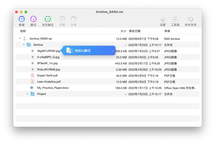 bandizip怎么解压7z_7zip电脑版怎么解压文件_https://bianchenghao6.com/blog_后端_第33张