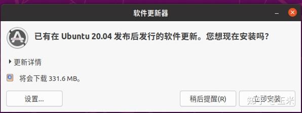 ubuntu20.04分区方案详解500_ubuntu20双系统分区_https://bianchenghao6.com/blog_后端_第61张