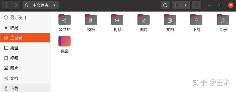 ubuntu20.04分区方案详解500_ubuntu20双系统分区_https://bianchenghao6.com/blog_后端_第67张