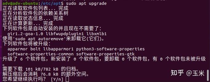 ubuntu20.04分区方案详解500_ubuntu20双系统分区_https://bianchenghao6.com/blog_后端_第93张