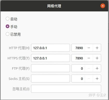 ubuntu20.04分区方案详解500_ubuntu20双系统分区_https://bianchenghao6.com/blog_后端_第123张