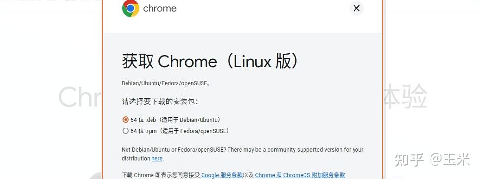 ubuntu20.04分区方案详解500_ubuntu20双系统分区_https://bianchenghao6.com/blog_后端_第127张