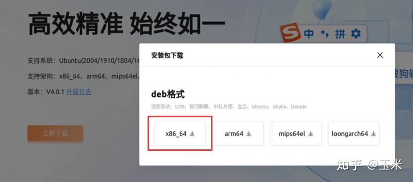 ubuntu20.04分区方案详解500_ubuntu20双系统分区_https://bianchenghao6.com/blog_后端_第133张