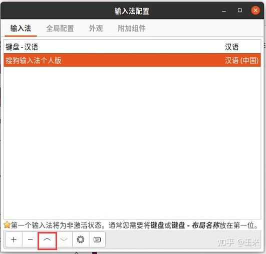 ubuntu20.04分区方案详解500_ubuntu20双系统分区_https://bianchenghao6.com/blog_后端_第137张