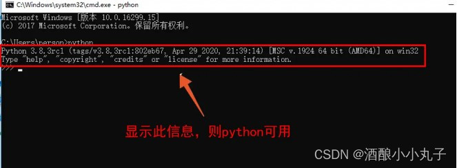 python安装教程CSDN_Python安装教程_https://bianchenghao6.com/blog_后端_第10张