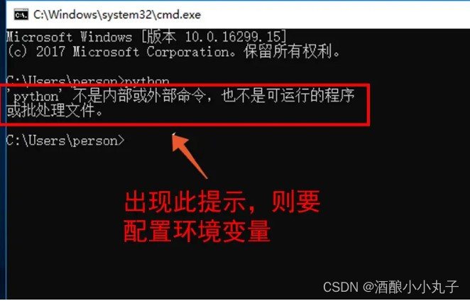 python安装教程CSDN_Python安装教程_https://bianchenghao6.com/blog_后端_第11张