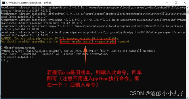 python安装教程CSDN_Python安装教程_https://bianchenghao6.com/blog_后端_第22张