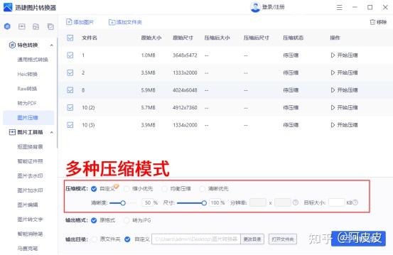 怎么用bandizip解压_winrar和bandizip_https://bianchenghao6.com/blog_后端_第3张