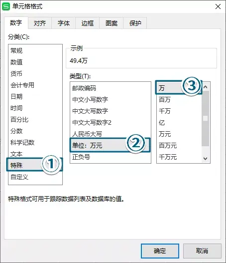 word文件没有保存怎么找回来_word文件保存了怎么恢复之前文件_https://bianchenghao6.com/blog_后端_第7张