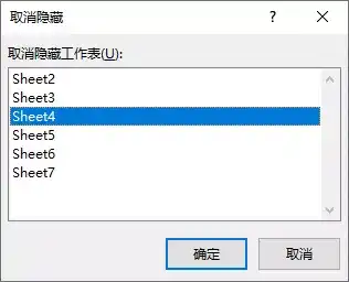 word文件没有保存怎么找回来_word文件保存了怎么恢复之前文件_https://bianchenghao6.com/blog_后端_第11张