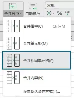 word文件没有保存怎么找回来_word文件保存了怎么恢复之前文件_https://bianchenghao6.com/blog_后端_第21张