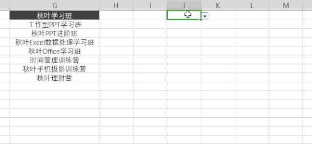 word文件没有保存怎么找回来_word文件保存了怎么恢复之前文件_https://bianchenghao6.com/blog_后端_第29张