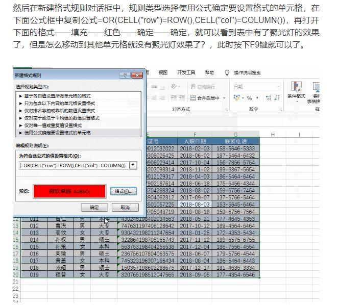 word文件没有保存怎么找回来_word文件保存了怎么恢复之前文件_https://bianchenghao6.com/blog_后端_第39张